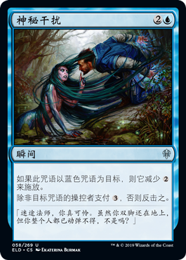 (Opening a card with a card) Magic FengYun will mysteriously interfere with Chinese English Ai Zhuo Wang Right Blue Silver