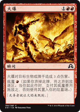(Opening a card with a card) Magic Fengyun will be Yiniti dark shadow SOI Simplified Chinese iron implover