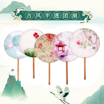 Group fan Chinese style customizable silk translucent antique dance fan with cheongsam Hanfu fan tassel bride fan