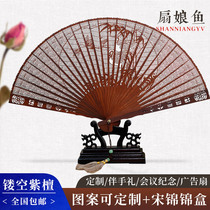 Suzhou folding fan carving hollow Chinese style red sandalwood fan high-end classical play gift craft fan customization