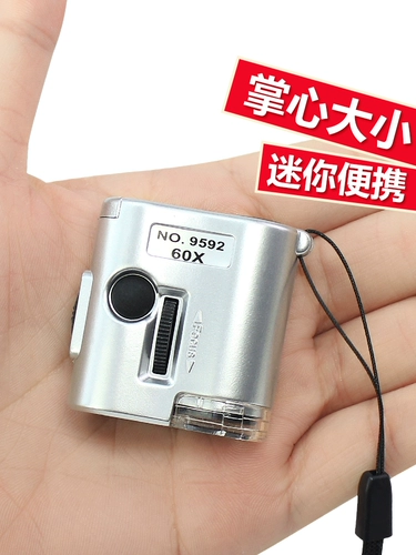 Портативная лупа, микроскоп, марки, ювелирное украшение, чай, увеличение в 60 раз