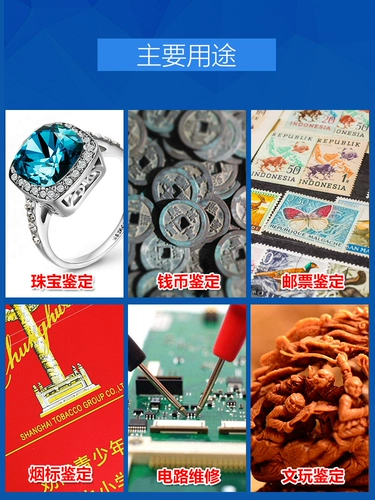 Портативная лупа, микроскоп, марки, ювелирное украшение, чай, увеличение в 60 раз