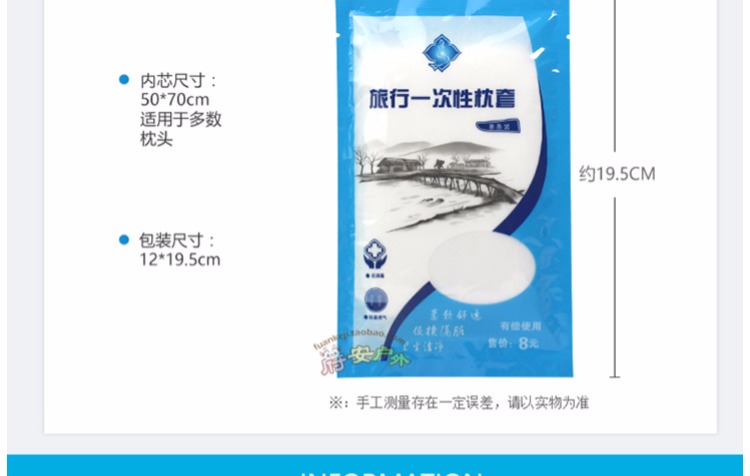 Du lịch về du lịch kinh doanh không dệt dùng một lần gối gối trường hợp đơn hoặc kép sạn gối gối trang bị độc lập - Gối trường hợp gối chặn vỏ đỗ