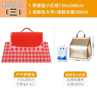 Комбинация пикника три