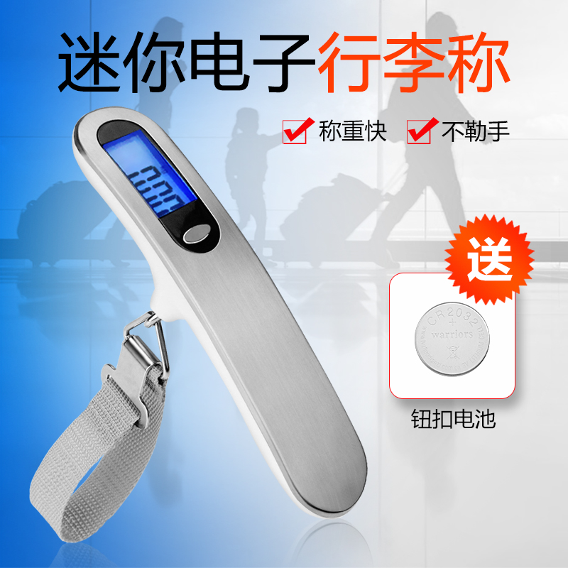 Portable electronic scale portable suitcase mini weighing device household spring scale 50kg high precision Express luggage scale