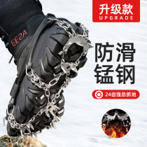 Outdoor winter ice claw non-slip shoe cover climbing ice with snowy nail covered snow claw ice grip climbing sole shoe cover