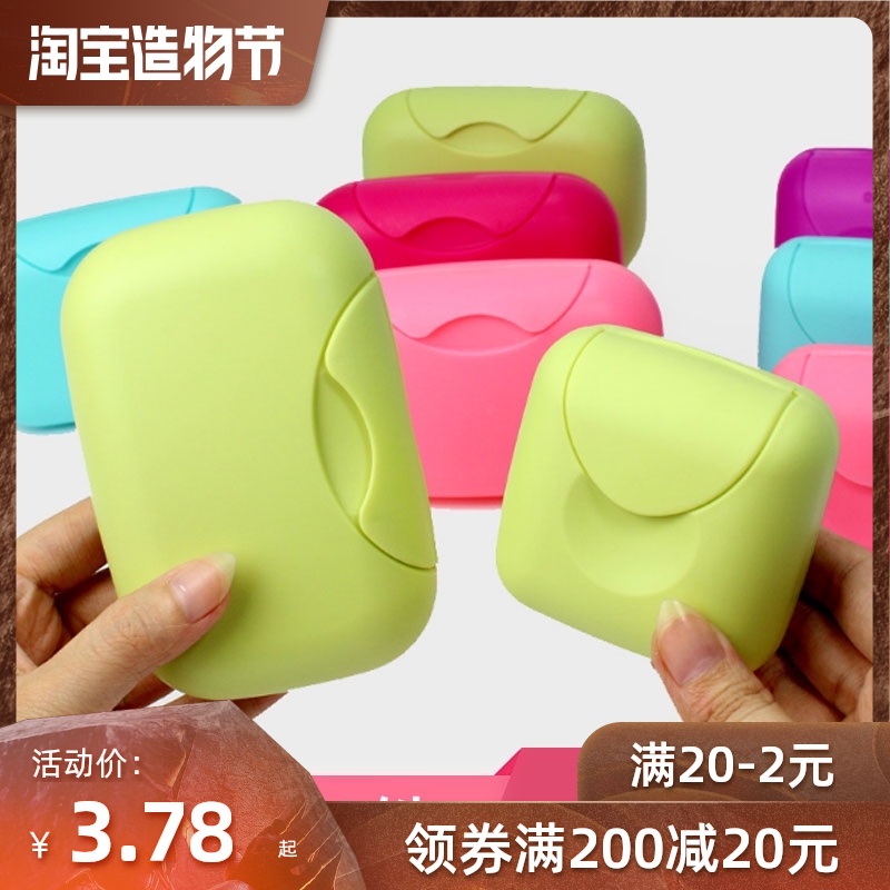 Creative travel handmade soap box Portable soap box with lid sealed lock soap box Large mini soap box