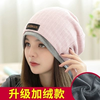 Флисовый, трикотажный, розовый