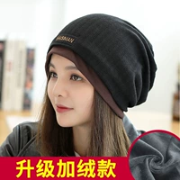 Флисовый, трикотажный, черный