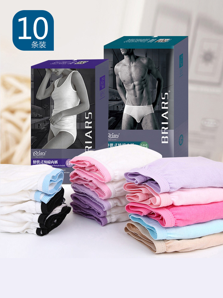 Free of washing underwear Men and women Travel Beaner Suitable Pure Cotton Non-Paper Wash-Free Underwear Postpartum Full Cotton Shorts 10 dress