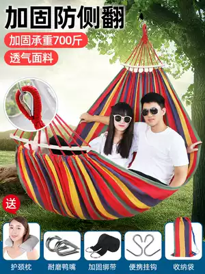 Hammock outdoor swing thickened indoor household single double student dormitory adult hanging chair canvas anti-rollover