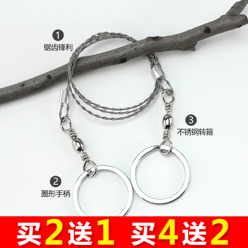 Portable survival wire, survival saw, wire, wire saw, stainless steel wire rope, outdoor equipment commonly used