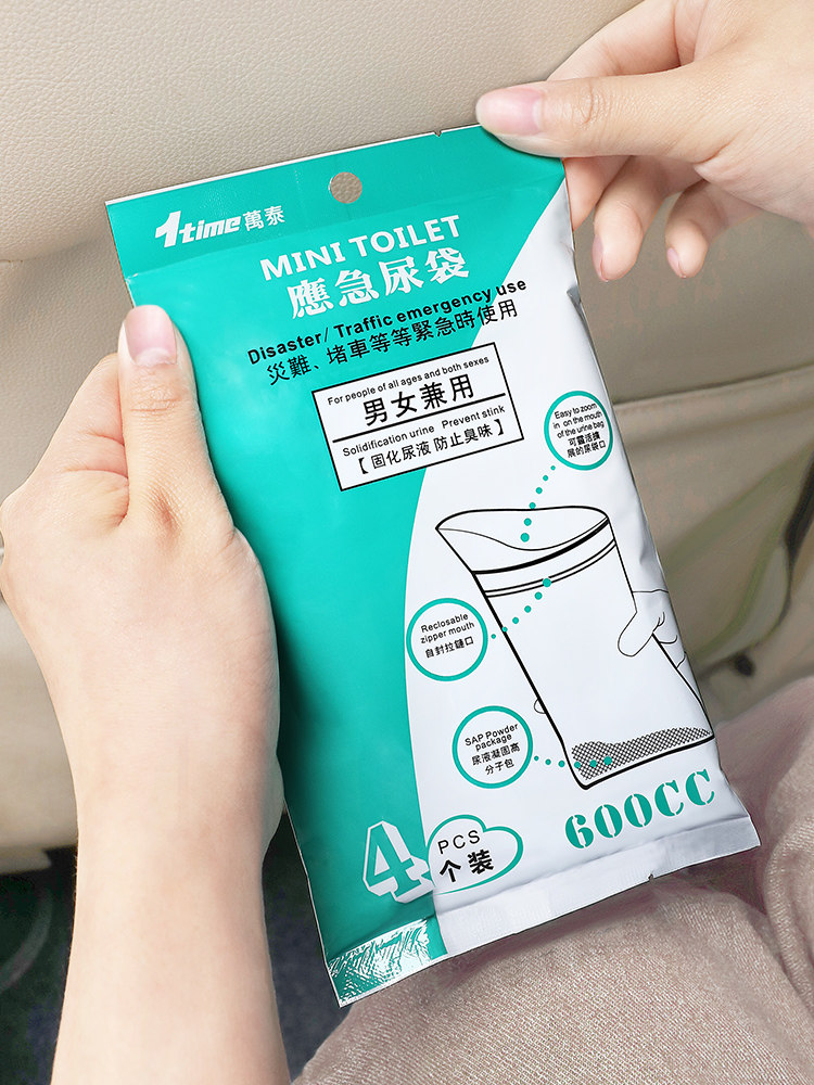 Travel emergency urine bag portable toilet car carrying female toilet women standing lady leaks urine