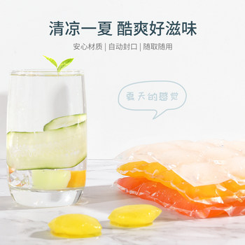 Disposable ice bag grid household self-sealing ice tray edible cold drink frozen ice cube mold diy ice bag ice box