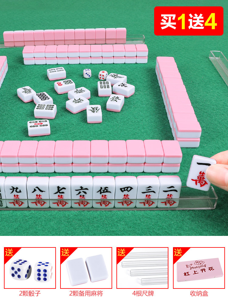 Mini travel small number of mahjong mahjong cards portable small mesh red quarters hand rubbing home pocket game cards