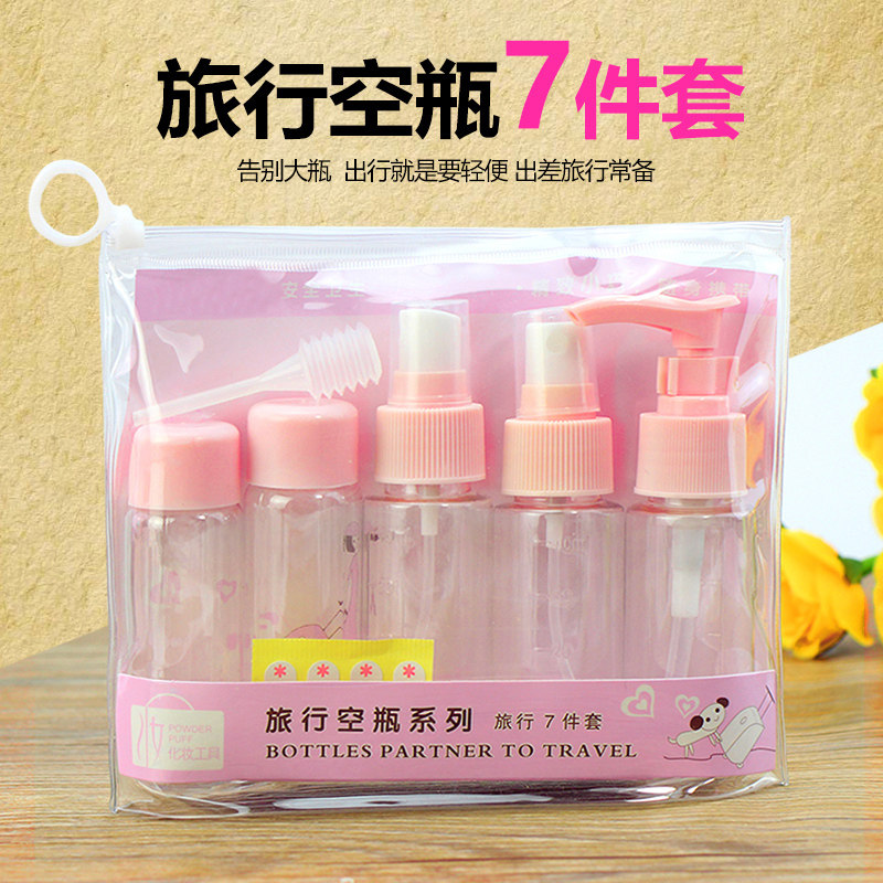 Cosmetics Split Bottle Suit Portable Shampoo water body lotion Open-air Bottle Travel Cover Bottle Press Bottle Spray Bottle-Taobao