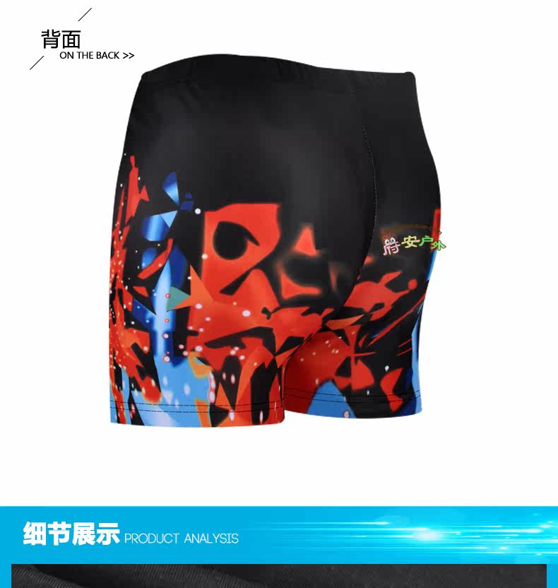 Maillot de bain homme      - Ref 2521485 Image 51