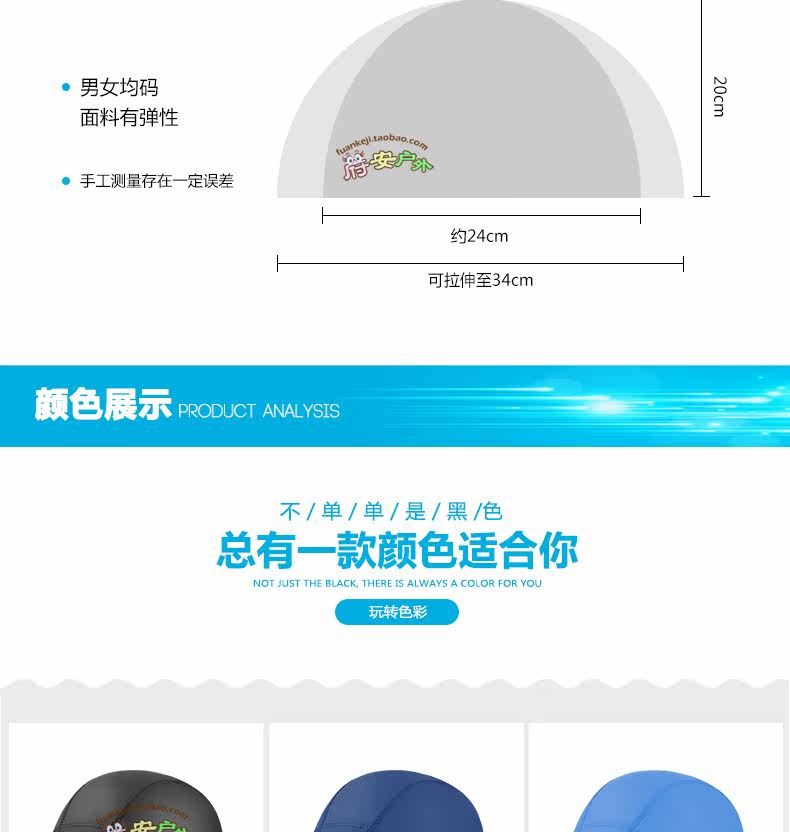 Maillot de bain homme      - Ref 2521485 Image 58