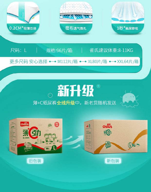 氏 + C Gravity Baby Diaper M112 Piece Baby Summer Dry Dry Urine S / L / XL / XXL Code - Tã / quần Lala / tã giấy tã bỉm tốt nhất