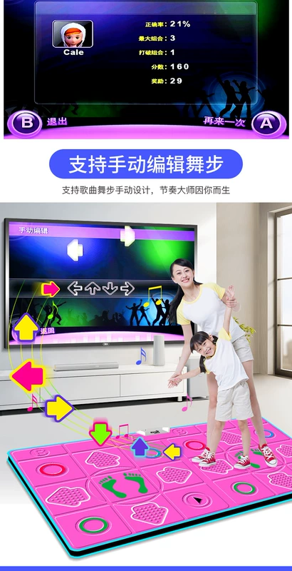 Không dây đôi TV máy tính dual-sử dụng giao diện nhà khiêu vũ chăn cơ thể cảm giác trò chơi máy khiêu vũ giảm cân tập thể dục chạy