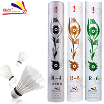 Pride point (focus) badminton focus R4 R5 R6 R6 stable and resistant to training ball 5 cylinder
