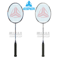 Prospector Tianzhao V7 God Luo Tianzheng V8 Badminton Racket High Play Carbon Plume Promotion