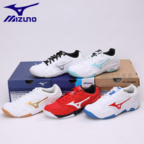 MIZUNO Meijin thick CYCLONE SPEED CN mens and womens volleyball shoes damping integrated indoor sneakers