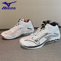 Mizuno Meijin thick WAVE LICHHTNING Z7 MID to help with light weight damping comfortable volleyball shoes