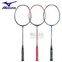 Mizuno Meijin thick JPX series JPX8 9 7FURY RESERVE EDITION Badminton Racket