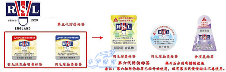 Cầu lông rồng sư tử châu Á chính hãng RSL3 số RSL4 cầu lông thi đấu cấp độ kháng ổn định để phát huy 5 ống vợt cầu lông carbon