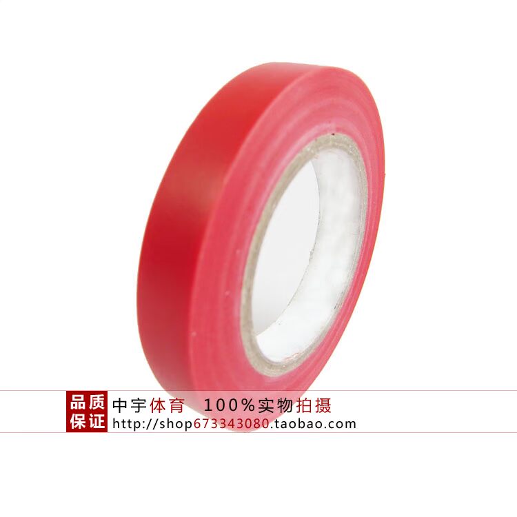 Vợt cầu lông chính hãng / vợt tennis keo dán đặc biệt Độ đàn hồi cao và độ dẻo cao Khuyến mãi cán vợt cầu lông