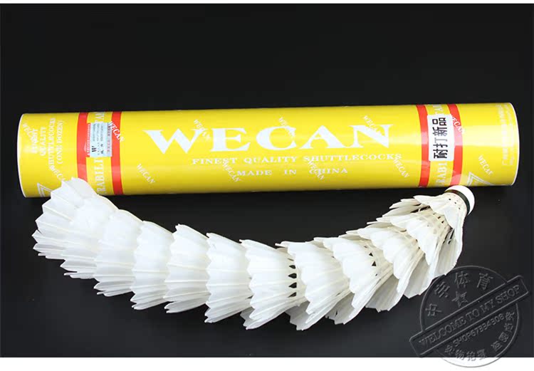 Authentic WECAN Weiken Cầu lông Ánh sáng màu xanh Weiken Huang Weiken Kháng chơi bóng đào tạo 5 ống quả cầu lông yonex