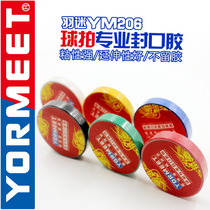 Feather Hand Glue Special Closure Glue Thin Ductility Good Leaving No Stick Mark 10 vol.