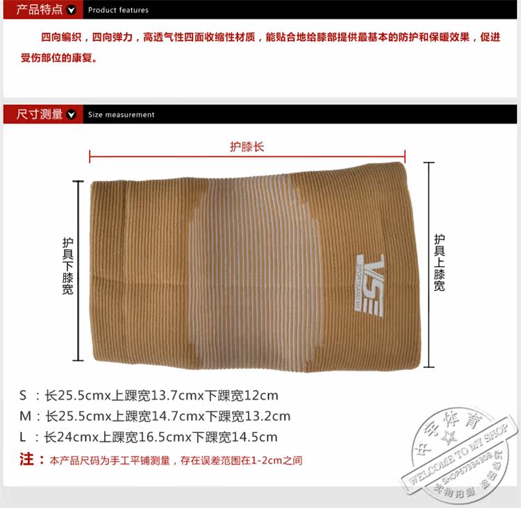 Protection sport - Ref 584282 Image 9