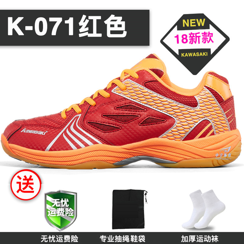 Giày cầu lông chính hãng Kawasaki K070 / K071 Giày chống sốc chống trơn trượt Giày cầu lông giày sneaker nam đẹp