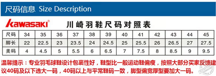Dòng giày cầu lông chính hãng KAWASAKI Kawasaki Kawasaki Lingfeng dành cho nam và nữ khuyến mãi chống trượt giay the thao nu
