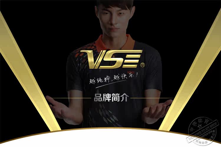 Protection sport - Ref 584282 Image 6