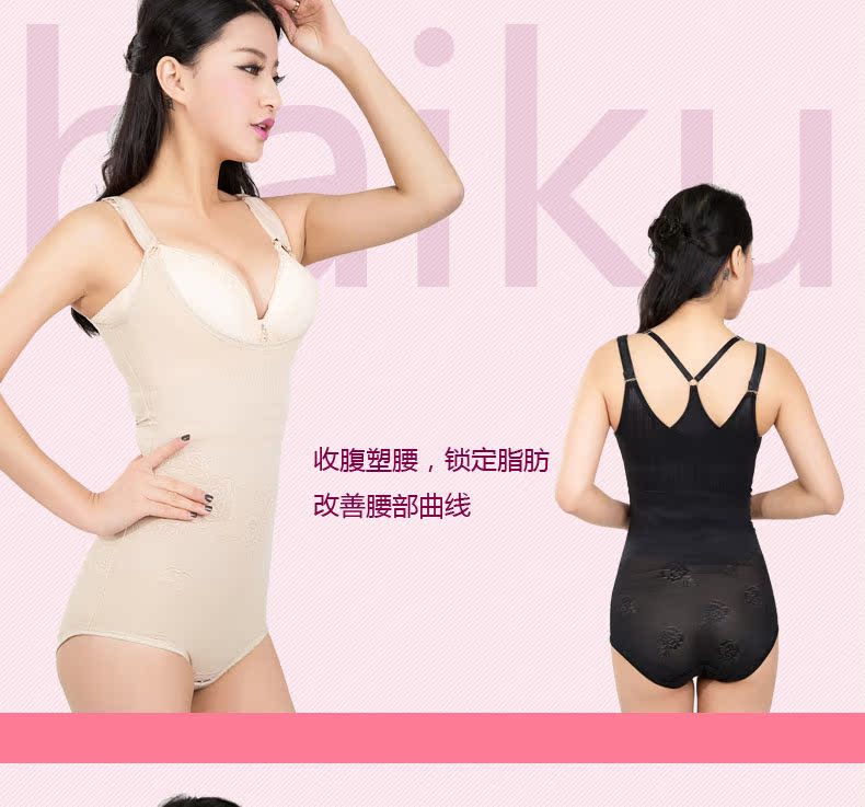 Gói xác thực (phiên bản nâng cao) phần sau sinh mỏng không có dấu vết bụng eo hông cơ thể corset quần áo giảm béo áo liền thân gen bụng định hình