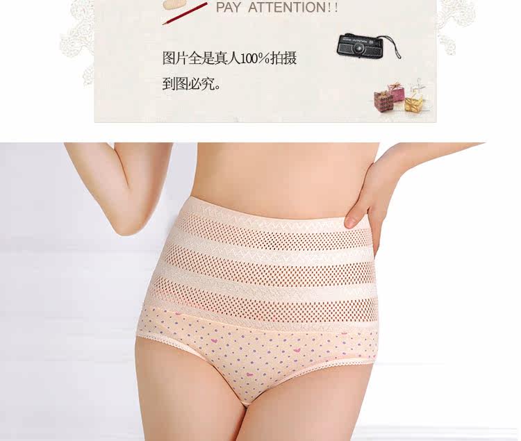body amincissant BAIKU en coton - Ref 678813 Image 5