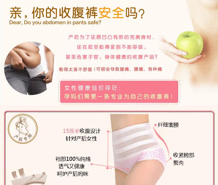 body amincissant BAIKU en coton - Ref 678813 Image 3