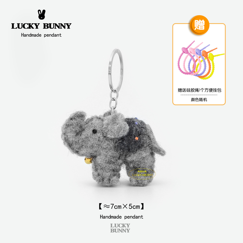 【Special Offer】Exquisite and Compact Nepalese Handmade Wool Felt Auspicious Little Elephant Keychain Phone Pendant Bag Charm