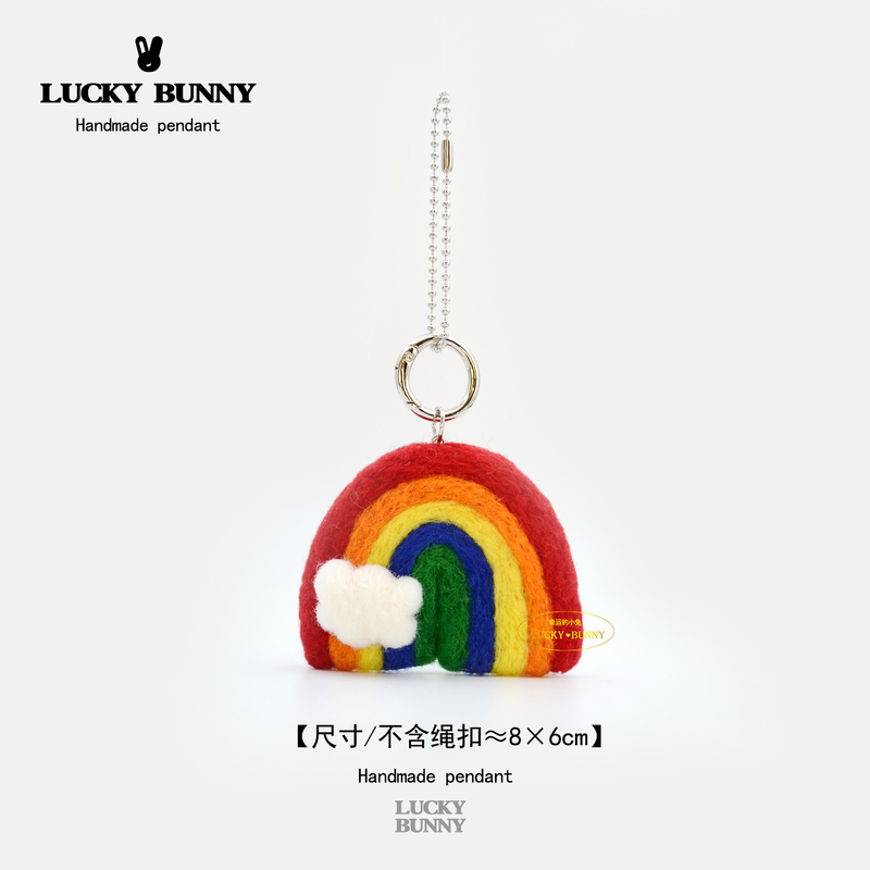[Rainbow Series] Handmade Wool Felt Rainbow Bag Pendant, Car Keychain, Mobile Phone Pendant, Finished Gift