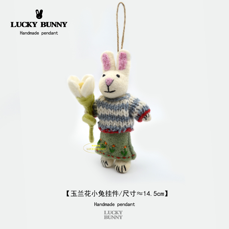 【Little Rabbit Collection】Handmade Wool Felt Rabbit Pendant Bag Charm Car Decoration Keychain Necklace Gift