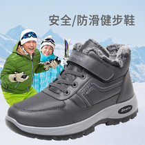 nan mian xie winter old Beijing cloth shoes couple matching plus velvet thickening anti-slip leisure high middle-aged and elderly people ba ba xie