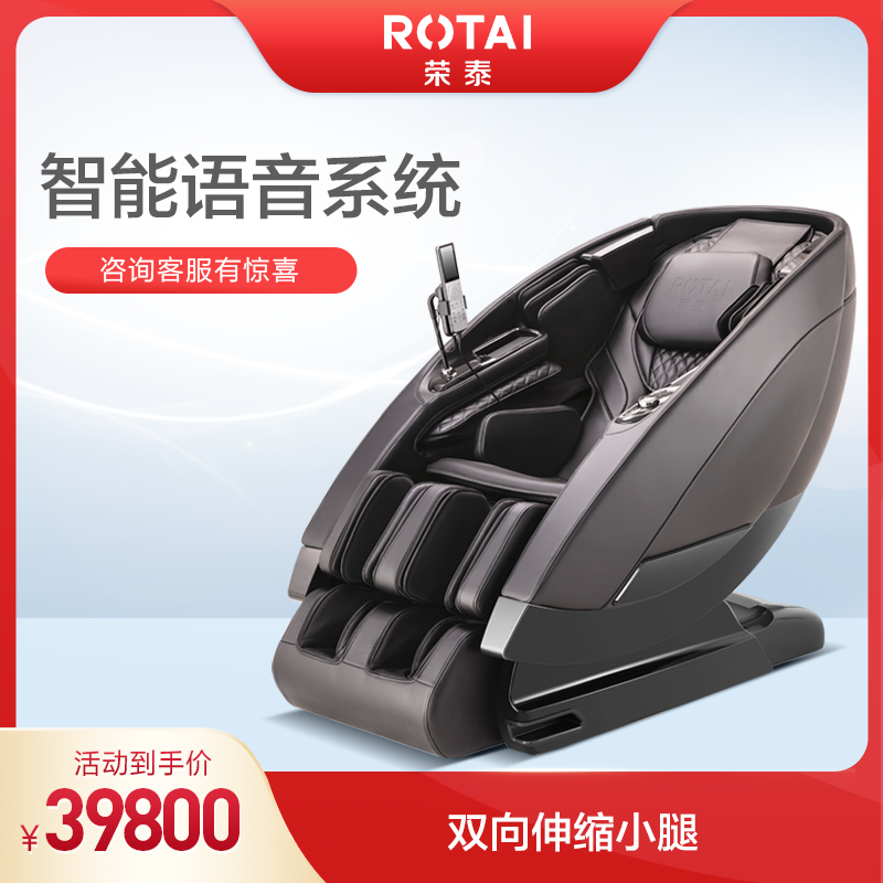 Rongtai YN8070 Massage Chair Full Body Space Luxury Cabin Multifunction Massage Chair Home Massage Chair Sofa