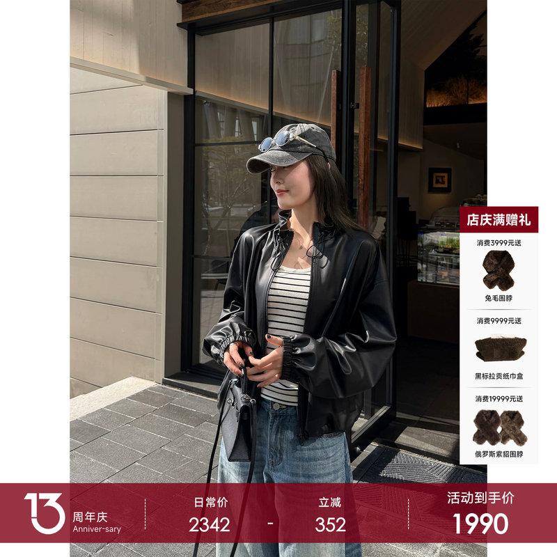 Yang Xiao Yao Bassepi Jacket Light Outdoor Casual Style Italian Ultra-Thin Sheepskin Black Jacket for Women New