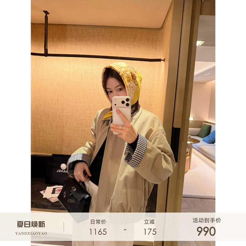 Yang Xiao Yao Baker Street Trench Coat British Old Money Style Vegetable-Tanned Cotton Sheepskin Full Cotton Oversized Jacket for Women New Style