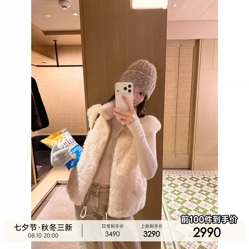 Yang Xiao Yao Milk Capra Fur Vest Reversible Imported Baby-Skin Genuine Fur Coat for Women New