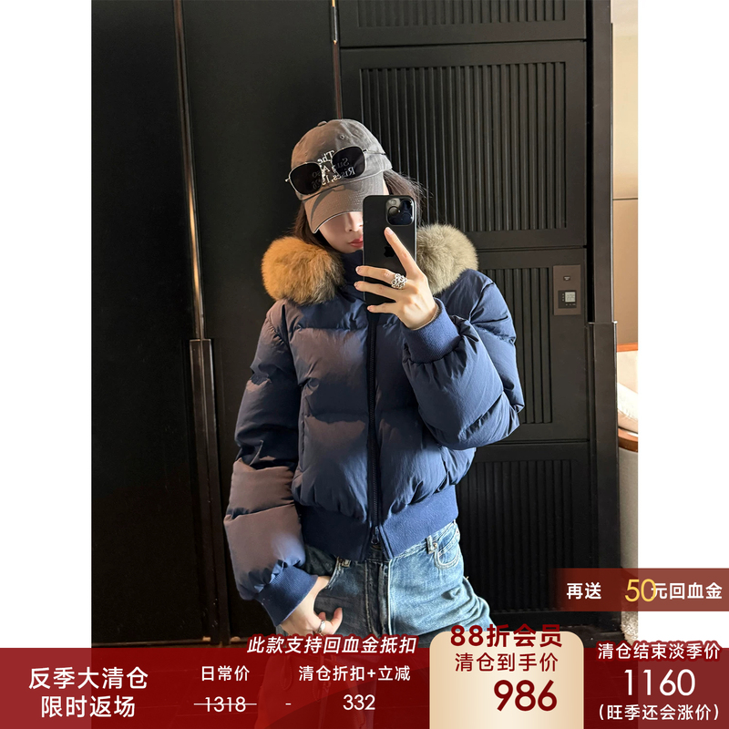 Yang Xiao Yao Snow Elf down Jacket Slim Fit Hooded Fox Fur Collar Short Style 95% White Goose down Women's Winter New Model Yang Xiao Yao Snow Elf down Jacket Slim Fit Hooded Fox Fur Collar Short Style 95% White Goose down Women's Winter New Model