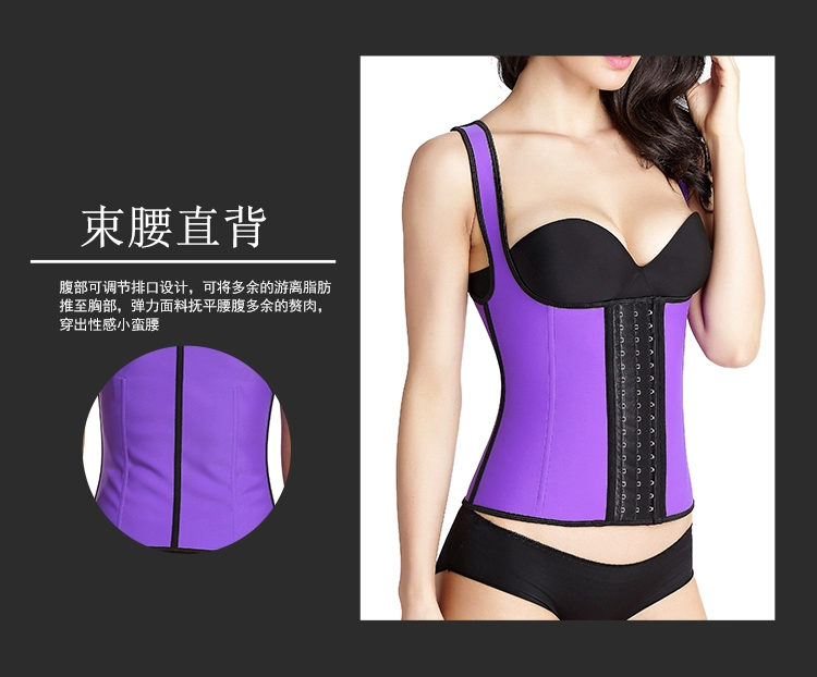 Ozimm mới ba lớp corset vest nữ bó sát sát eo hỗ trợ corset đai ngực cơ thể cơ bụng với dây đeo vai - Corset